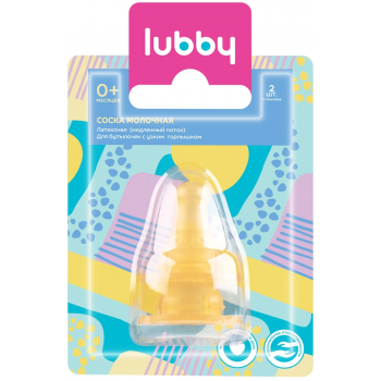 Соска (Lubby) латексная S (15157) 4654 (малый поток, до 2-3 мес) №2 (Голд Лист)