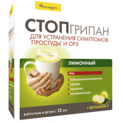 Стопгрипан n10 пак пор д/р-ра /лимон/ (русан фарма лтд)