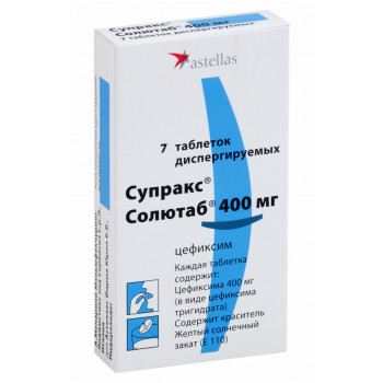 Супракс Солютаб табл. дисперг. 400мг Х7 (А.МЕНАРИНИ)