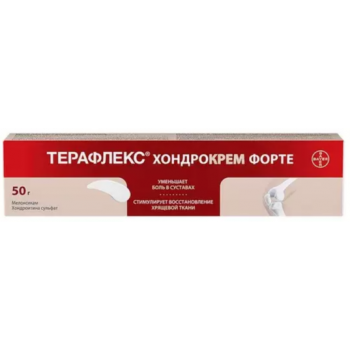 Терафлекс хондрокрем форте 1%+5%50,0 крем д/наруж прим (Нижфарм) Терафлекс хондрокрем форте 1%+5%50,0 крем д/наруж прим (Нижфарм)