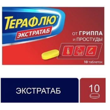 ТераФлю Экстратаб таб п/о х 10 (Novartis Urunleri - Турция)