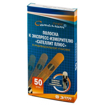 ТЕСТ-ПОЛОСКА САТЕЛЛИТ ПЛЮС ПКГЭ-02.4 N50 (КОМПАНИЯ ЭЛТА, ООО) ТЕСТ-ПОЛОСКА САТЕЛЛИТ ПЛЮС ПКГЭ-02.4 N50 (КОМПАНИЯ ЭЛТА, ООО)