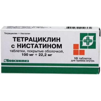 Тетрациклин с нистатином 100000 ЕД таб №10 (Биосинтез) Тетрациклин с нистатином 100000 ЕД таб №10 (Биосинтез)
