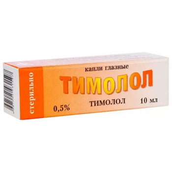 Тимолол глазные капли 0,5% 10мл (Славянская аптека)