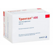 Трентал таб 400мг №60 (zentiva) дубль
