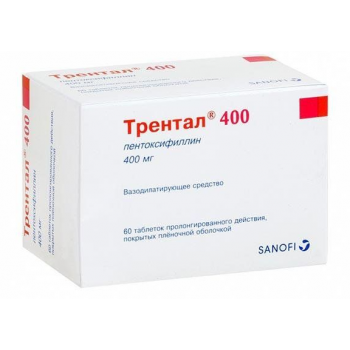 Трентал таб 400мг №60 (Zentiva) дубль Трентал таб 400мг №60 (Zentiva) дубль