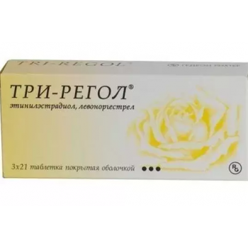 Три-регол таб №63 (Gedeon Richter)