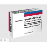Тромбо асс таб 50мг №100 (g.l.pharma gmbh)