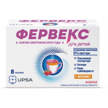 Фервекс порошок для детей для р-р внутрь Малина 3г №8 (УПСА)