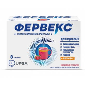 Фервекс порошок для р-ра внутрь пак 12,75г №8 Малина с сахаром (УПСА) Фервекс порошок для р-ра внутрь пак 12,75г №8 Малина с сахаром (УПСА)
