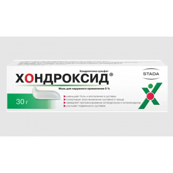 Хондроксид мазь 5% 30г туба (Нижфарм ОАО) Хондроксид мазь 5% 30г туба (Нижфарм ОАО)