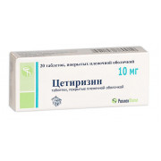 Цетиризин таб 10мг №20 (реплек фарм)