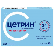 Цетрин таб 10мг №20 (dr reddy's)