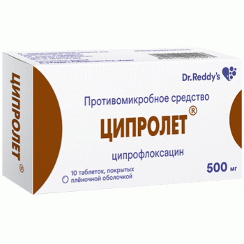 Ципролет таб 500мг №10 (Dr Reddy's) дубль