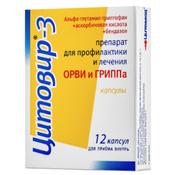 Цитовир-3 капс №12 (Цитомед)