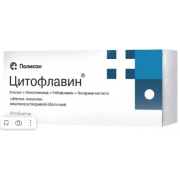 Цитофлавин таб №50 (полисан)