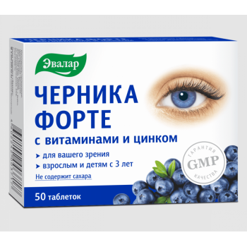 Черника Форте с витаминами и цинком таб. 250мг №50 (Эвалар)