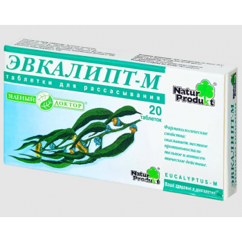 Эвкалипт-М таб д/расс х 20 (Natur Produkt)