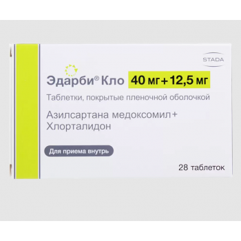 Эдарби Кло таб. п/о 40мг + 12,5мг №28 (Такеда)