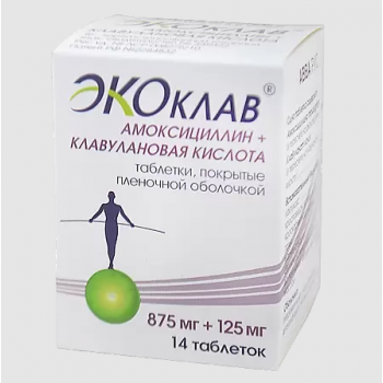 Экоклав таб 875мг + 125мг №14 (АВВА Рус) Экоклав таб 875мг + 125мг №14 (АВВА Рус)
