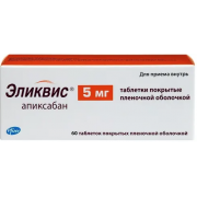 Эликвис 0,005 №60 табл п/плен/оболоч (  бристол-майерс сквиб )