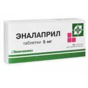 Эналаприл таб. 5мг №20 (биосинтез)