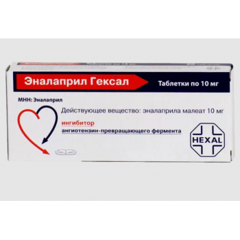 Эналаприл Гексал таб 10мг №50 (Salutas Pharma) Эналаприл Гексал таб 10мг №50 (Salutas Pharma)