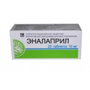 Эналаприл таб. 10мг №20 (борисовский завод)