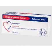 Эналаприл гексал таб 20мг №50 (salutas pharma)
