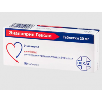 Эналаприл Гексал таб 20мг №50 (Salutas Pharma)
