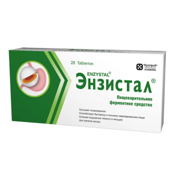 Энзистал таб №20 (Torrent Pharmaceuticals Ltd) Энзистал таб №20 (Torrent Pharmaceuticals Ltd)