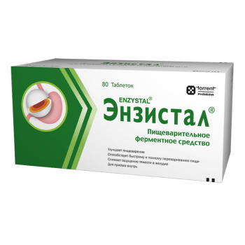 Энзистал таб №80 (Torrent Pharmaceuticals Ltd)