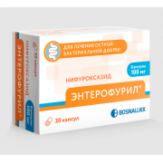 Энтерофурил капс. 100мг №30 (босналек ао)