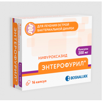 Энтерофурил капс. 200мг №16 (Босналек АО)