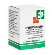 Эритромицин таб 250мг №10 (биосинтез)