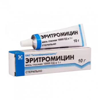 Эритромицин глазная мазь 10000ЕД 10г (Татхимфармпрепараты)