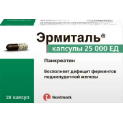 Эрмиталь капс 25000ед №20 (нордмарк арцнаймиттель)