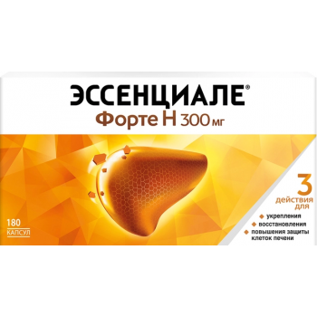 *Эссенциале форте Н капс 300мг х 180 (А.Наттерманн энд Сие ГмбХ)