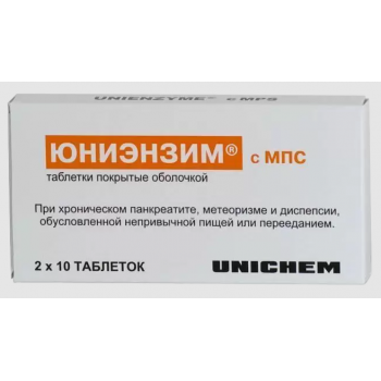 Юниэнзим с МПС таб №20 (Unichem)