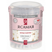 Я самая палочки ватные №100 (стакан) (коттон клаб)