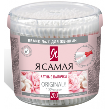 Я Самая Палочки ватные №200 (Стакан) (Коттон клаб)