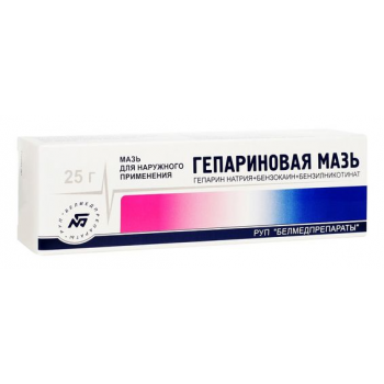 Гепариновая мазь 25г (Белмедпрепараты)