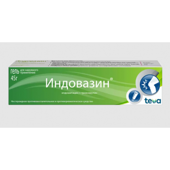 Индовазин гель 45г (Balkanpharma)