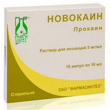Новокаин амп. 0,5% 10мл №10 (Фармасинтез) Новокаин амп. 0,5% 10мл №10 (Фармасинтез)
