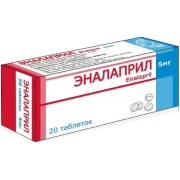 Эналаприл таб. 5мг №20 (борисовский)