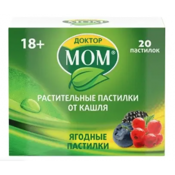 ДОКТОР МОМ N20 ПАСТИЛКИ /ЯГОДНЫЕ/ (Unique Pharmaceutical Lab.) ДОКТОР МОМ N20 ПАСТИЛКИ /ЯГОДНЫЕ/ (Unique Pharmaceutical Lab.)
