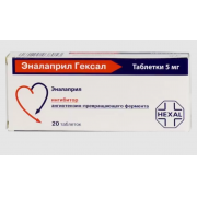 Эналаприл гексал таб 5мг №20 (salutas pharma)