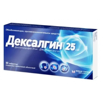Дексалгин 25 таб 25мг №10 (Menarini) Дексалгин 25 таб 25мг №10 (Menarini)