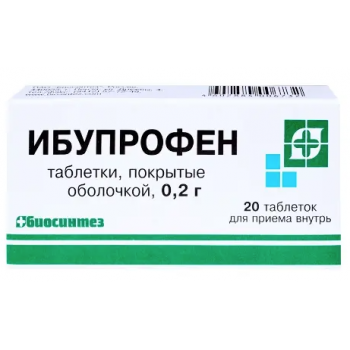 Ибупрофен таб 200мг №20 (Биосинтез) Ибупрофен таб 200мг №20 (Биосинтез)