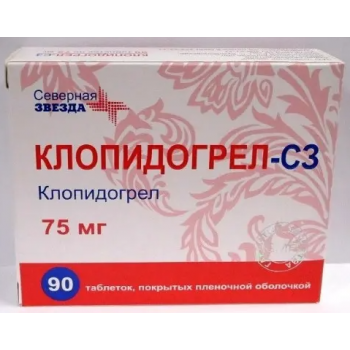 Клопидогрел таб 75мг №90 (Северная Звезда)
